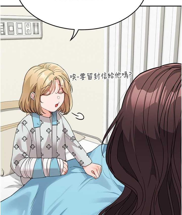 查看漫画童顏繼母 - 第35話-代替你老婆安慰你… - www.tymanga.com中的1696434图片