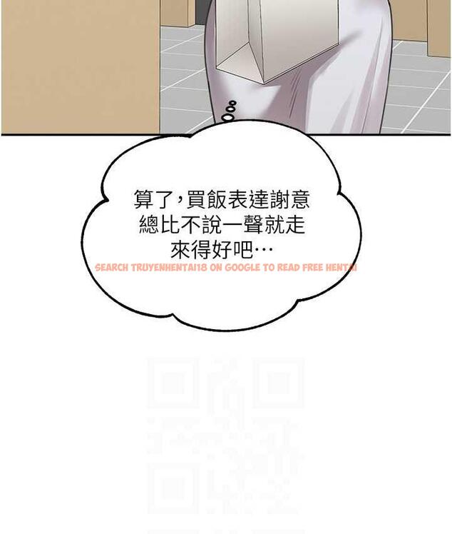 查看漫画童顏繼母 - 第35話-代替你老婆安慰你… - www.tymanga.com中的1696439图片