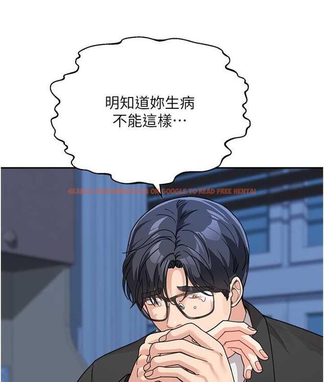 查看漫画童顏繼母 - 第35話-代替你老婆安慰你… - www.tymanga.com中的1696444图片