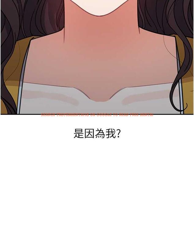 查看漫画童顏繼母 - 第35話-代替你老婆安慰你… - www.tymanga.com中的1696452图片