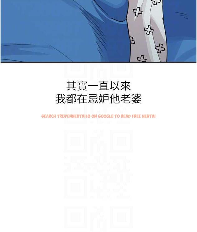 查看漫画童顏繼母 - 第35話-代替你老婆安慰你… - www.tymanga.com中的1696455图片