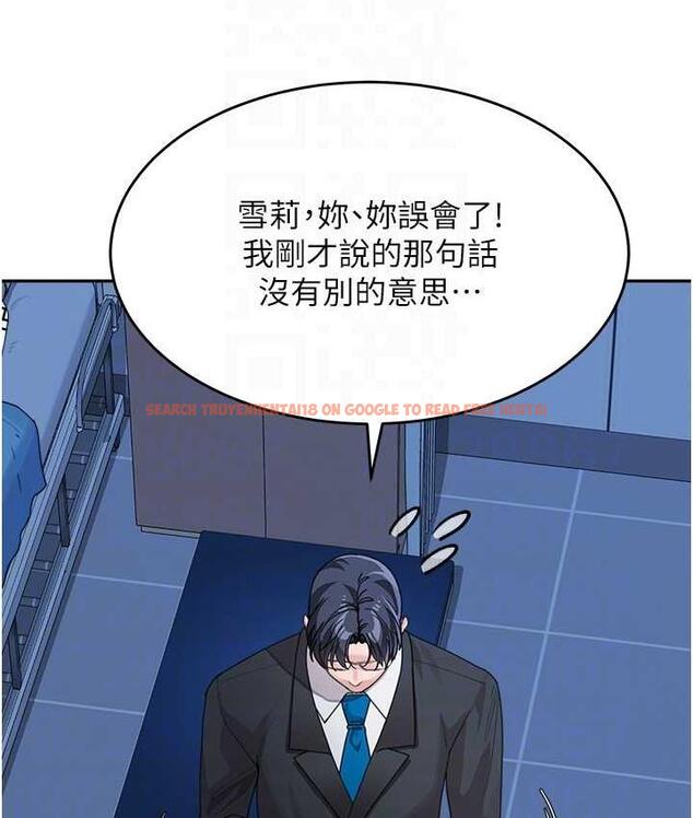 查看漫画童顏繼母 - 第35話-代替你老婆安慰你… - www.tymanga.com中的1696456图片