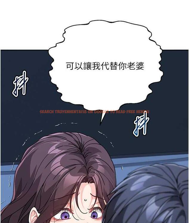查看漫画童顏繼母 - 第35話-代替你老婆安慰你… - www.tymanga.com中的1696465图片
