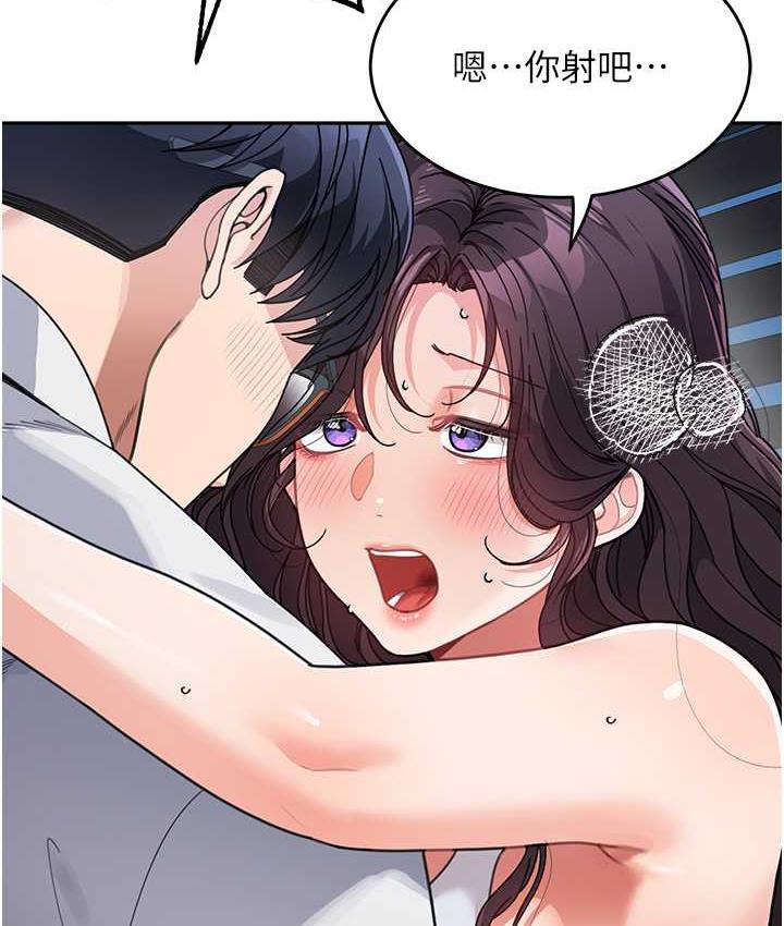 查看漫画童顏繼母 - 第35話-代替你老婆安慰你… - www.tymanga.com中的1696479图片