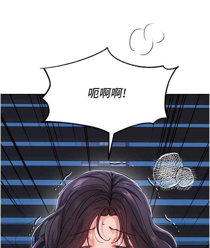 查看漫画童顏繼母 - 第35話-代替你老婆安慰你… - www.tymanga.com中的1696481图片