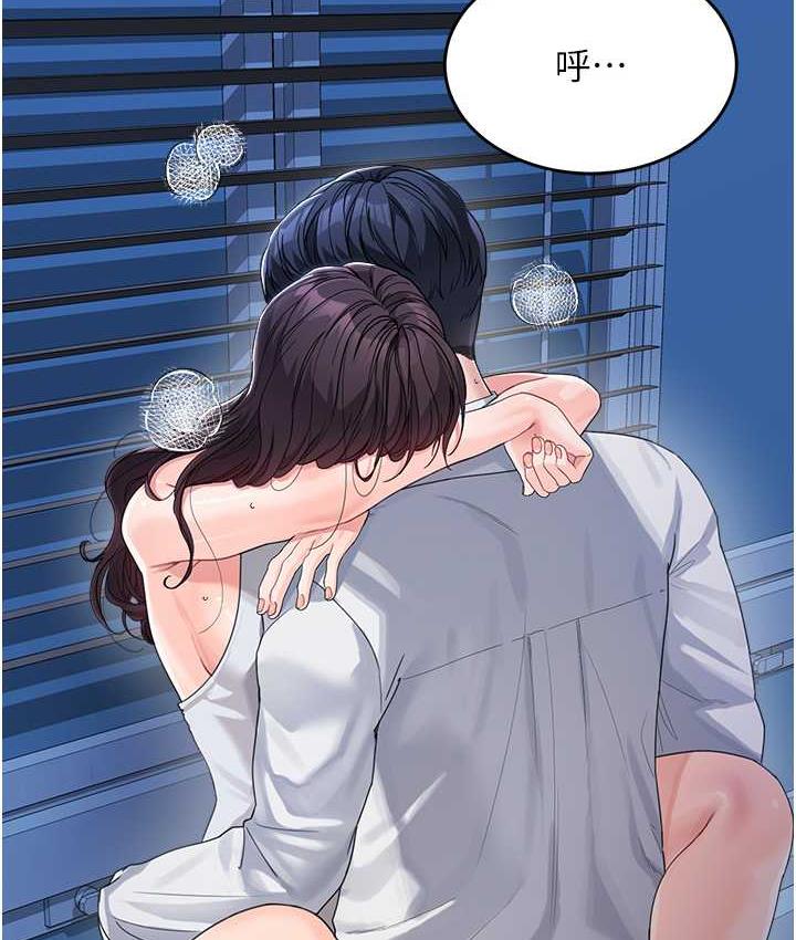 查看漫画童顏繼母 - 第35話-代替你老婆安慰你… - www.tymanga.com中的1696487图片