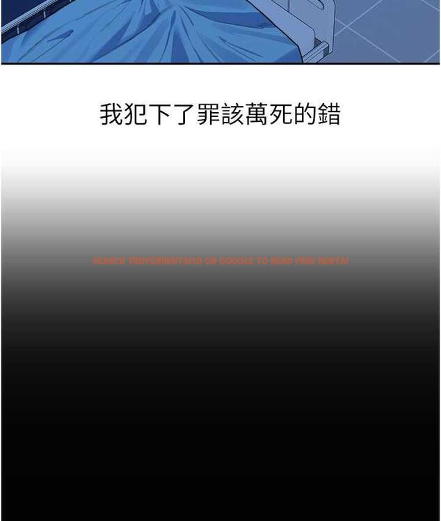 查看漫画童顏繼母 - 第35話-代替你老婆安慰你… - www.tymanga.com中的1696491图片