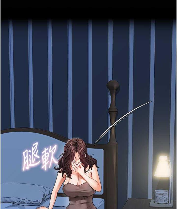 查看漫画童顏繼母 - 第35話-代替你老婆安慰你… - www.tymanga.com中的1696492图片