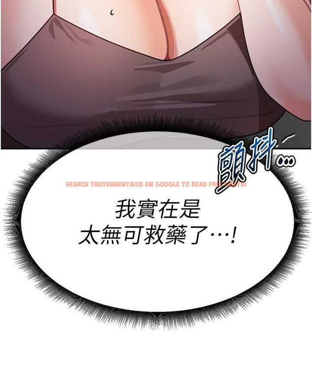 查看漫画童顏繼母 - 第35話-代替你老婆安慰你… - www.tymanga.com中的1696496图片