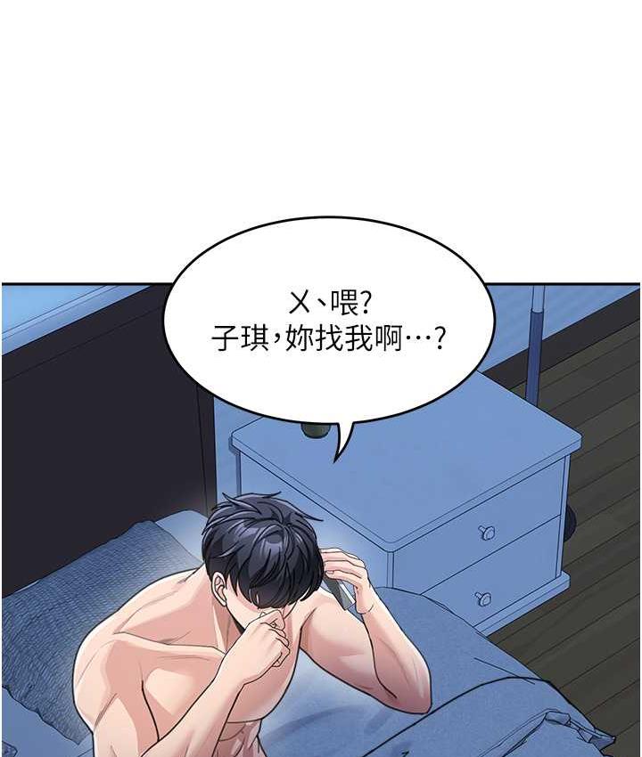查看漫画童顏繼母 - 第35話-代替你老婆安慰你… - www.tymanga.com中的1696500图片