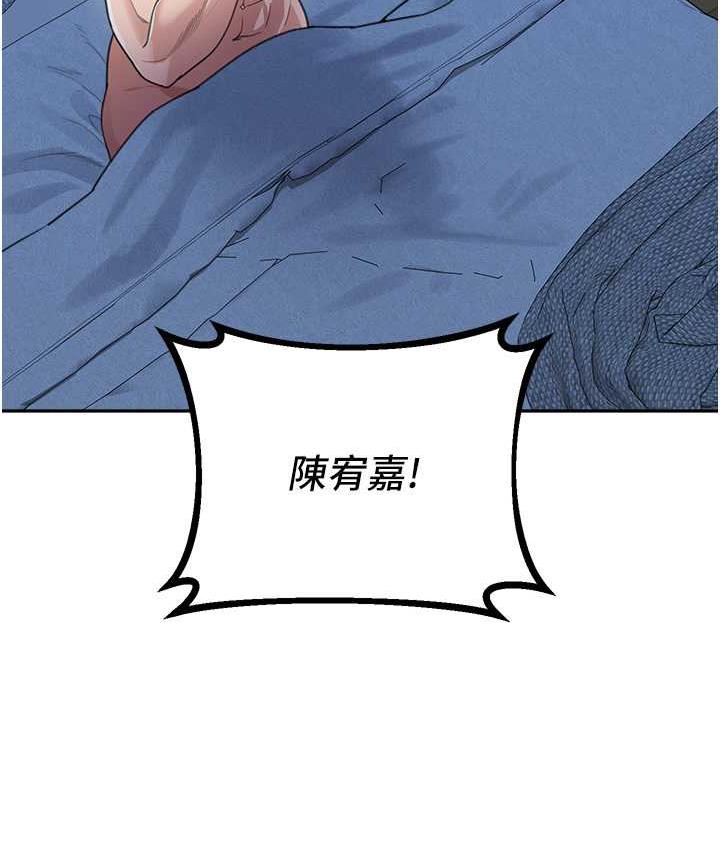 查看漫画童顏繼母 - 第35話-代替你老婆安慰你… - www.tymanga.com中的1696501图片