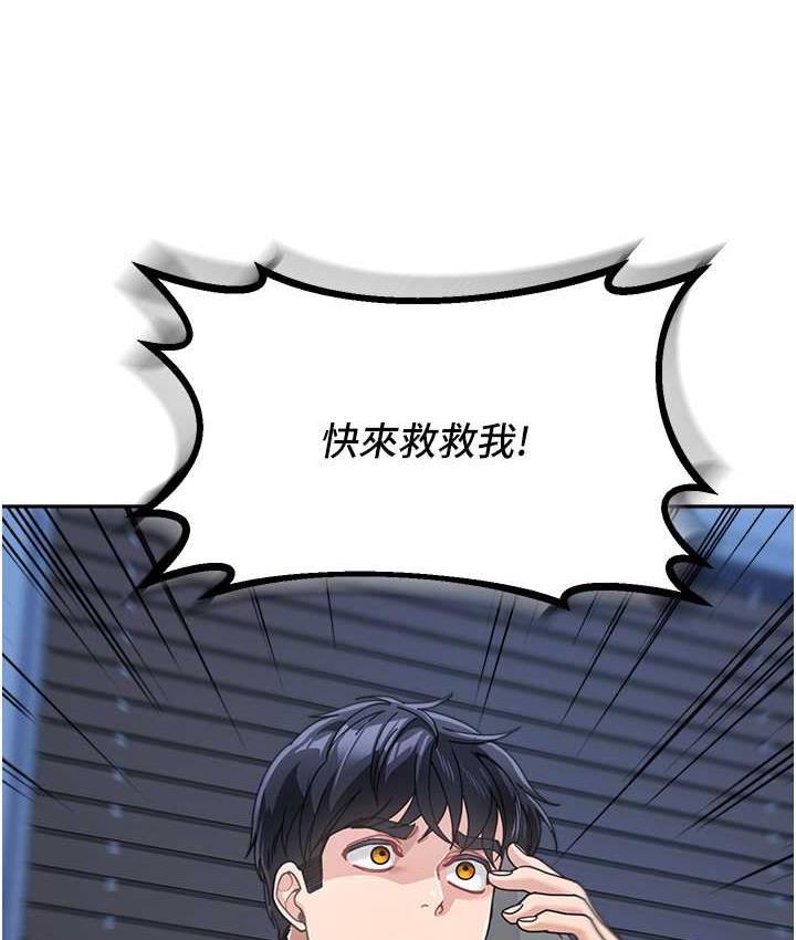 查看漫画童顏繼母 - 第35話-代替你老婆安慰你… - www.tymanga.com中的1696502图片
