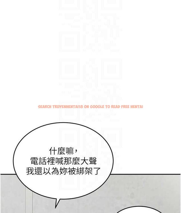 查看漫画童顏繼母 - 第36話-我沒穿內褲，直接來吧! - www.tymanga.com中的1718890图片