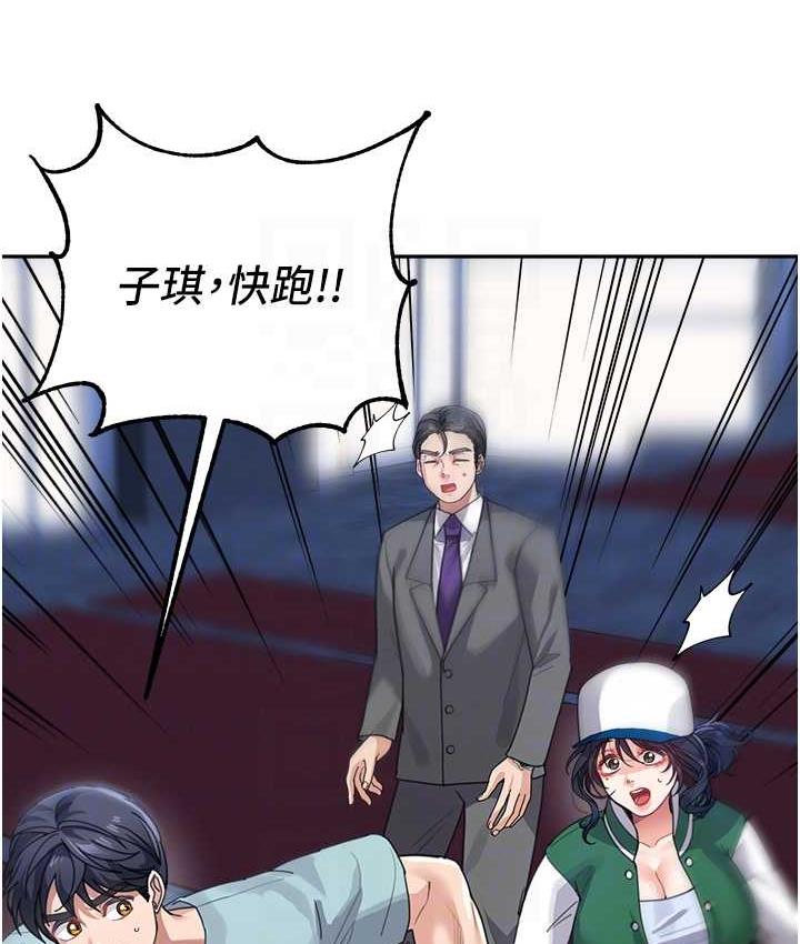 查看漫画童顏繼母 - 第36話-我沒穿內褲，直接來吧! - www.tymanga.com中的1718903图片