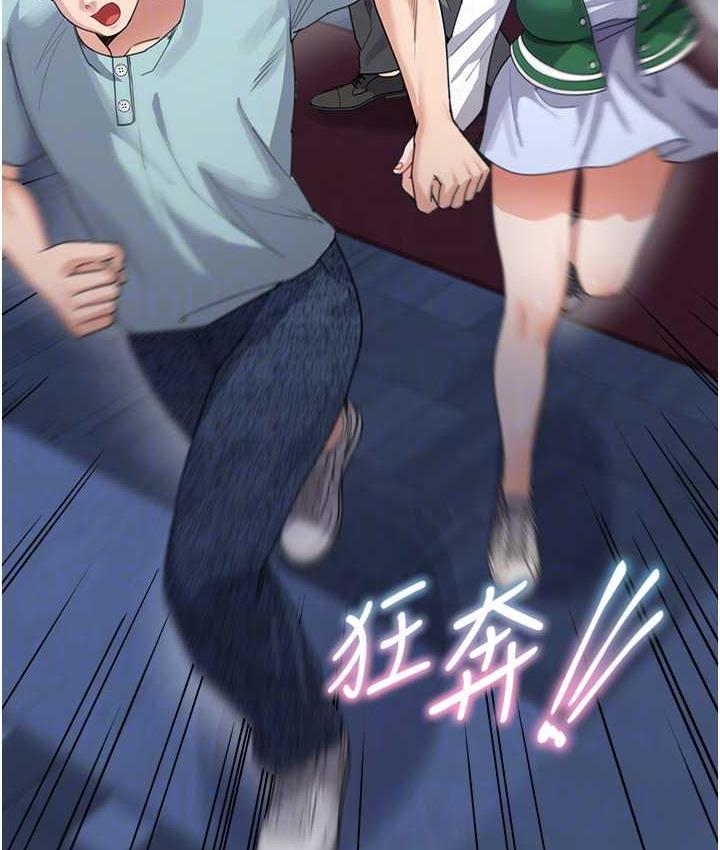查看漫画童顏繼母 - 第36話-我沒穿內褲，直接來吧! - www.tymanga.com中的1718904图片