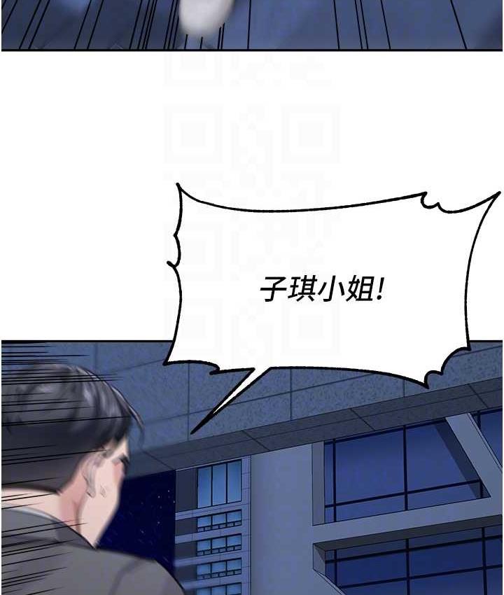 查看漫画童顏繼母 - 第36話-我沒穿內褲，直接來吧! - www.tymanga.com中的1718905图片