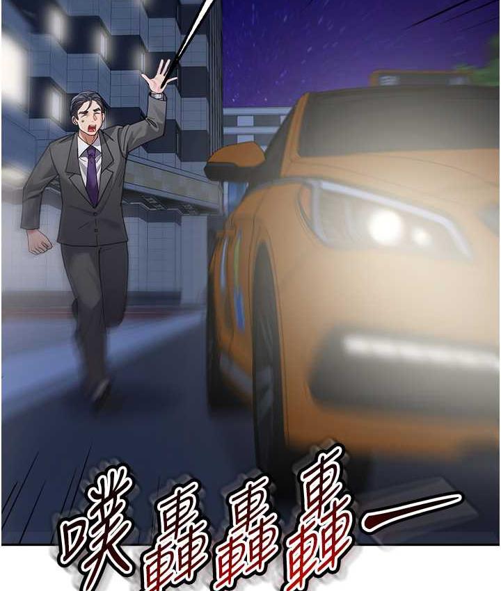 查看漫画童顏繼母 - 第36話-我沒穿內褲，直接來吧! - www.tymanga.com中的1718909图片