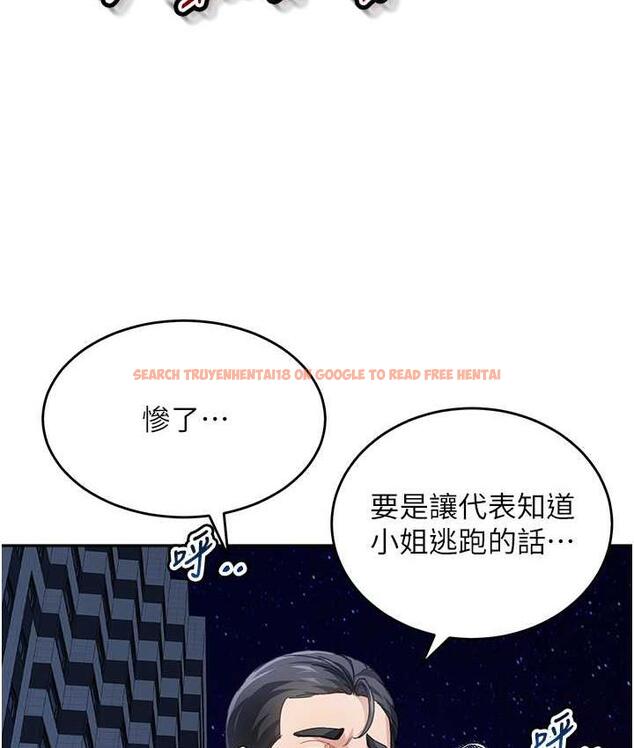 查看漫画童顏繼母 - 第36話-我沒穿內褲，直接來吧! - www.tymanga.com中的1718910图片