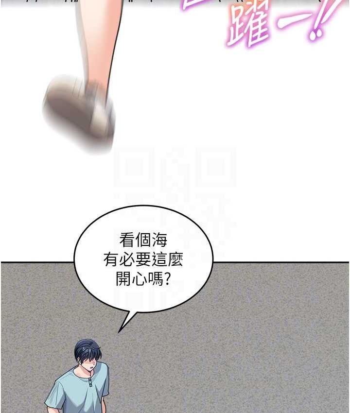 查看漫画童顏繼母 - 第36話-我沒穿內褲，直接來吧! - www.tymanga.com中的1718929图片