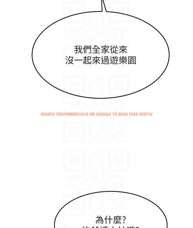 查看漫画童顏繼母 - 第36話-我沒穿內褲，直接來吧! - www.tymanga.com中的1718964图片