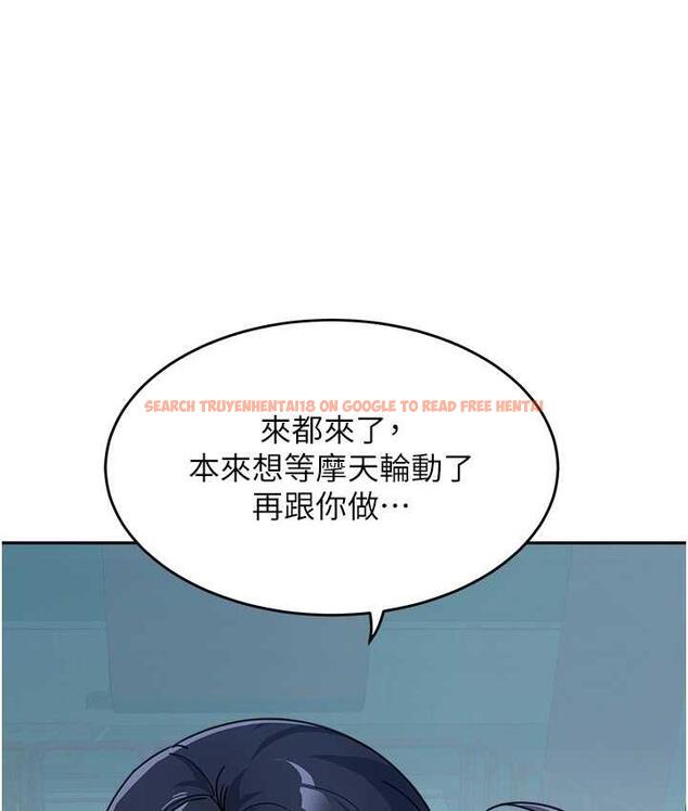 查看漫画童顏繼母 - 第36話-我沒穿內褲，直接來吧! - www.tymanga.com中的1719002图片