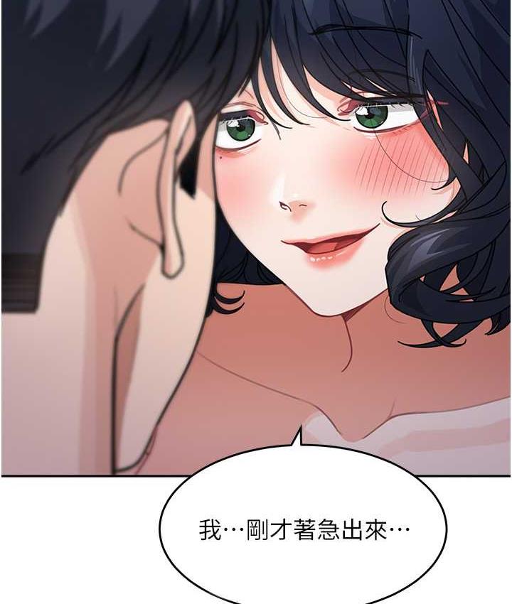 查看漫画童顏繼母 - 第37話-與留學妹的離別砲 - www.tymanga.com中的1743826图片