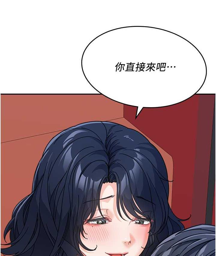 查看漫画童顏繼母 - 第37話-與留學妹的離別砲 - www.tymanga.com中的1743830图片