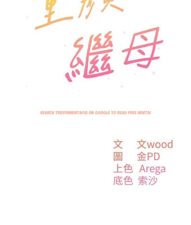 查看漫画童顏繼母 - 第37話-與留學妹的離別砲 - www.tymanga.com中的1743833图片