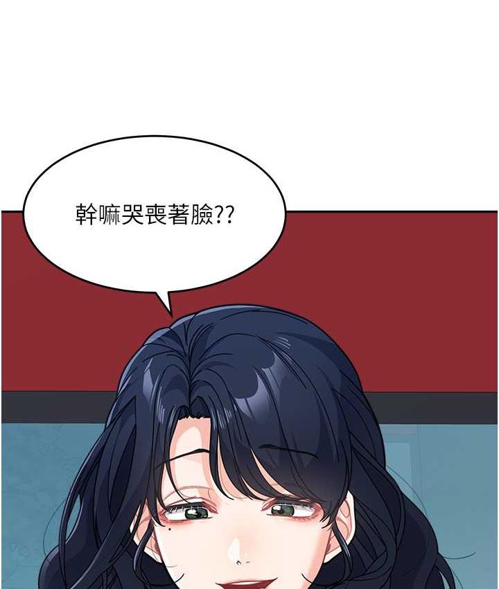 查看漫画童顏繼母 - 第37話-與留學妹的離別砲 - www.tymanga.com中的1743836图片