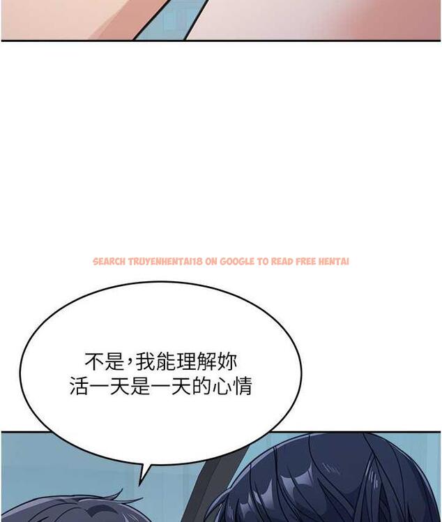查看漫画童顏繼母 - 第37話-與留學妹的離別砲 - www.tymanga.com中的1743840图片