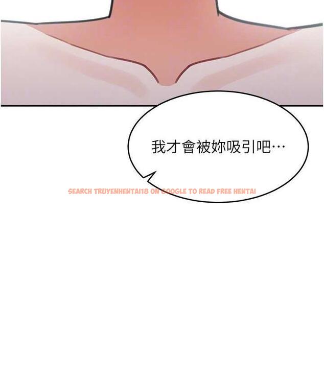 查看漫画童顏繼母 - 第37話-與留學妹的離別砲 - www.tymanga.com中的1743844图片