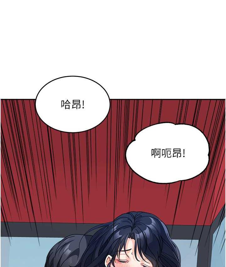 查看漫画童顏繼母 - 第37話-與留學妹的離別砲 - www.tymanga.com中的1743851图片