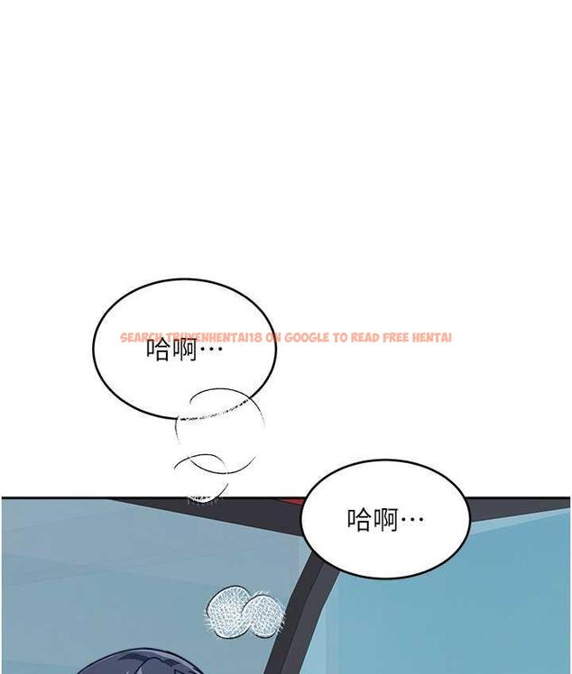 查看漫画童顏繼母 - 第37話-與留學妹的離別砲 - www.tymanga.com中的1743863图片