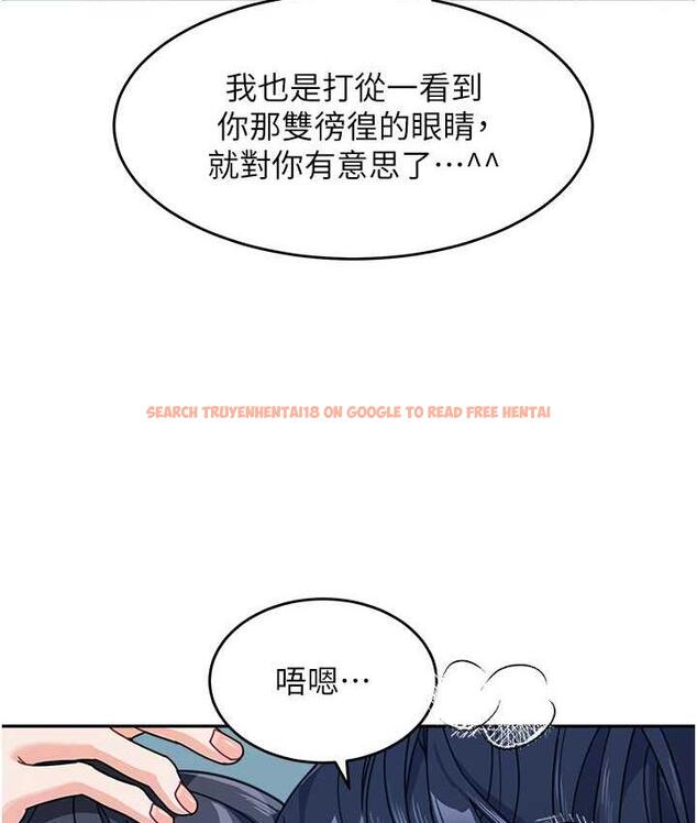 查看漫画童顏繼母 - 第37話-與留學妹的離別砲 - www.tymanga.com中的1743865图片