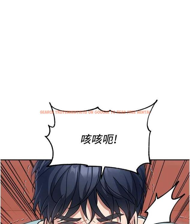 查看漫画童顏繼母 - 第37話-與留學妹的離別砲 - www.tymanga.com中的1743888图片