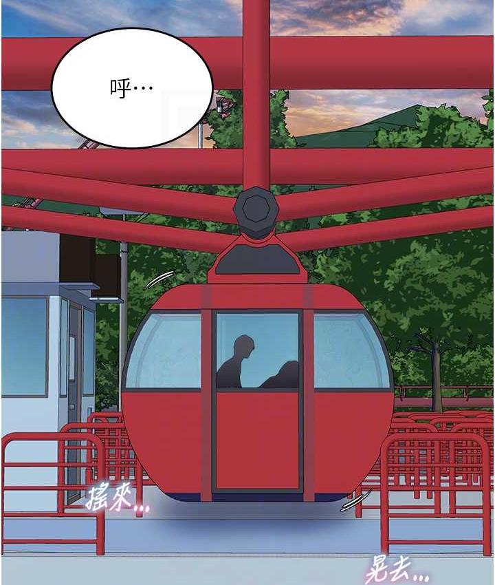 查看漫画童顏繼母 - 第37話-與留學妹的離別砲 - www.tymanga.com中的1743902图片