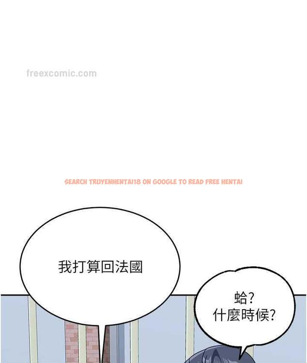 查看漫画童顏繼母 - 第37話-與留學妹的離別砲 - www.tymanga.com中的1743908图片