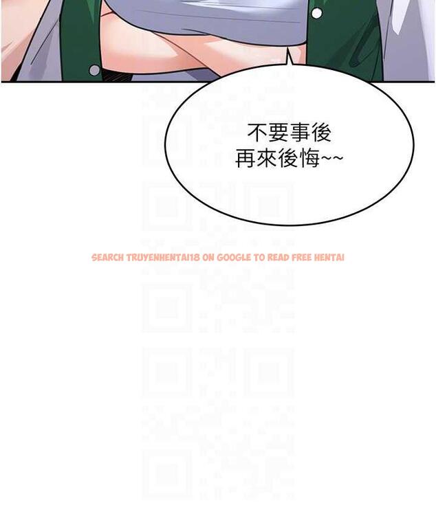 查看漫画童顏繼母 - 第37話-與留學妹的離別砲 - www.tymanga.com中的1743918图片