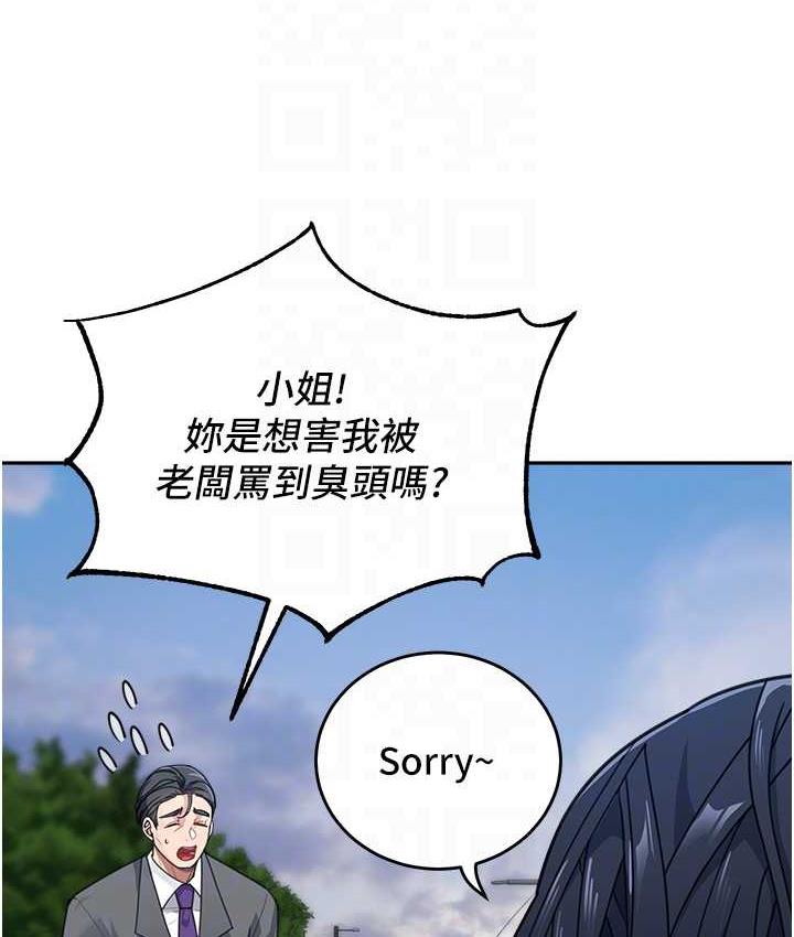 查看漫画童顏繼母 - 第37話-與留學妹的離別砲 - www.tymanga.com中的1743921图片