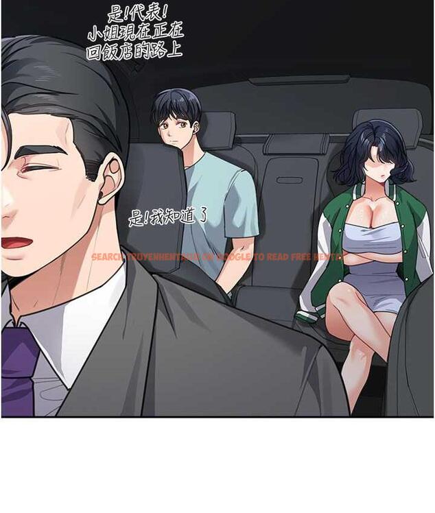 查看漫画童顏繼母 - 第37話-與留學妹的離別砲 - www.tymanga.com中的1743926图片