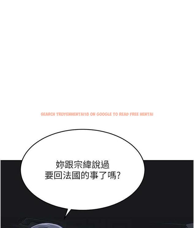 查看漫画童顏繼母 - 第37話-與留學妹的離別砲 - www.tymanga.com中的1743927图片