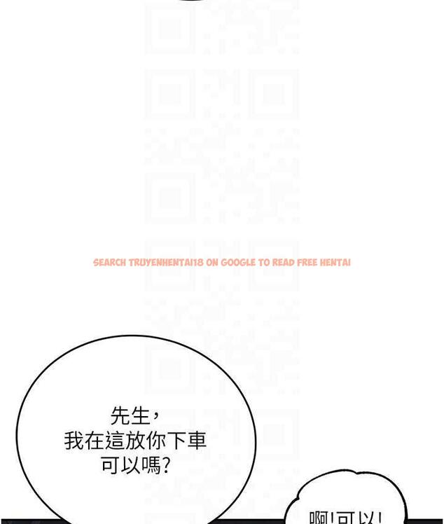 查看漫画童顏繼母 - 第37話-與留學妹的離別砲 - www.tymanga.com中的1743936图片