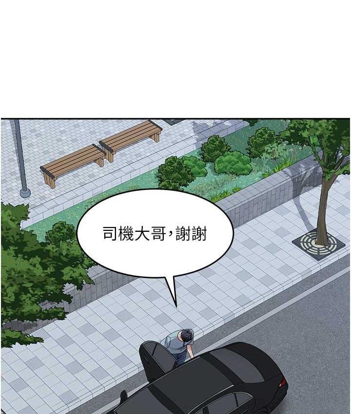 查看漫画童顏繼母 - 第37話-與留學妹的離別砲 - www.tymanga.com中的1743939图片