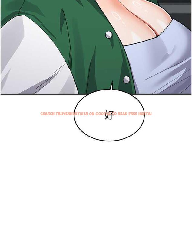 查看漫画童顏繼母 - 第37話-與留學妹的離別砲 - www.tymanga.com中的1743945图片