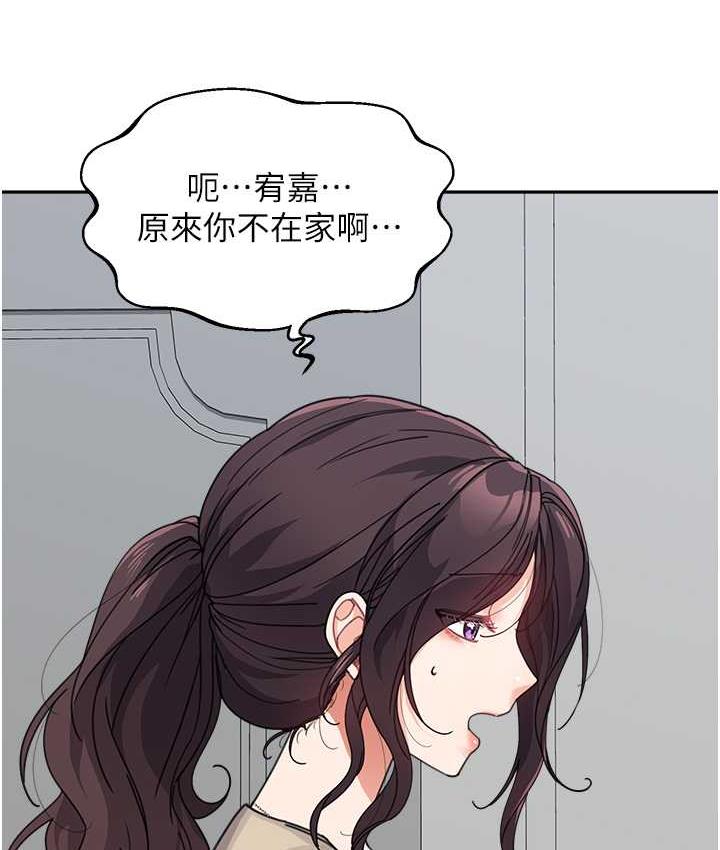 查看漫画童顏繼母 - 第37話-與留學妹的離別砲 - www.tymanga.com中的1743956图片