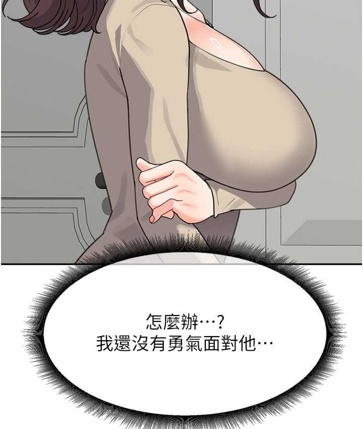 查看漫画童顏繼母 - 第37話-與留學妹的離別砲 - www.tymanga.com中的1743957图片