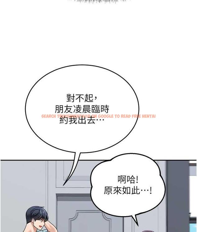 查看漫画童顏繼母 - 第37話-與留學妹的離別砲 - www.tymanga.com中的1743958图片