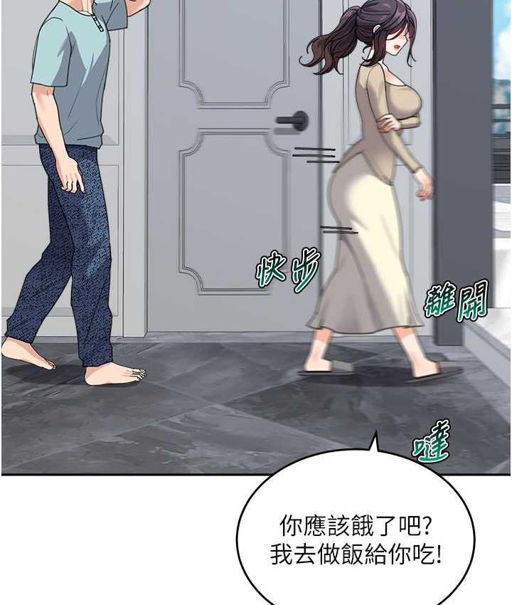 查看漫画童顏繼母 - 第37話-與留學妹的離別砲 - www.tymanga.com中的1743959图片