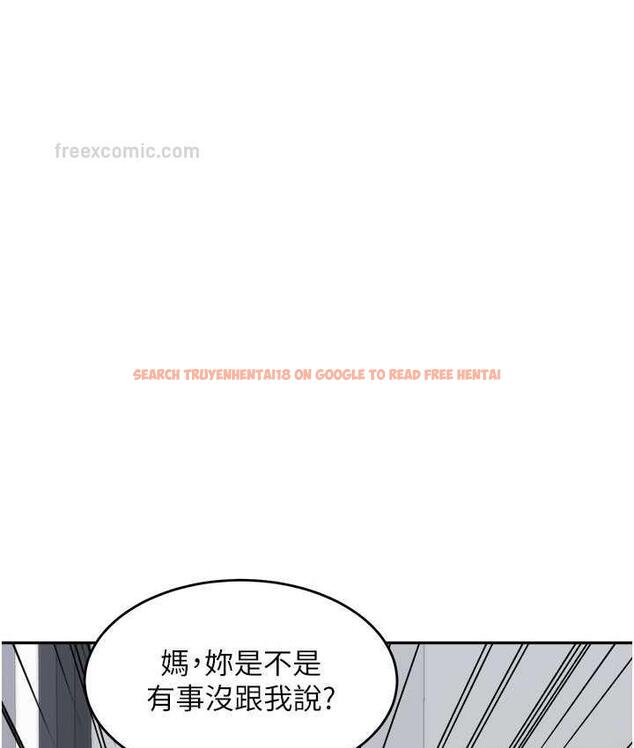 查看漫画童顏繼母 - 第37話-與留學妹的離別砲 - www.tymanga.com中的1743971图片