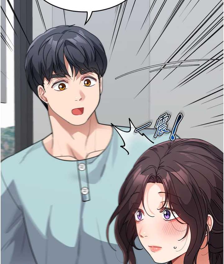 查看漫画童顏繼母 - 第37話-與留學妹的離別砲 - www.tymanga.com中的1743972图片